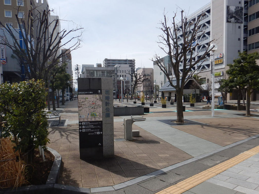 中央西(花時計)公園 R4 中央西公園噴水循環ポンプ修理