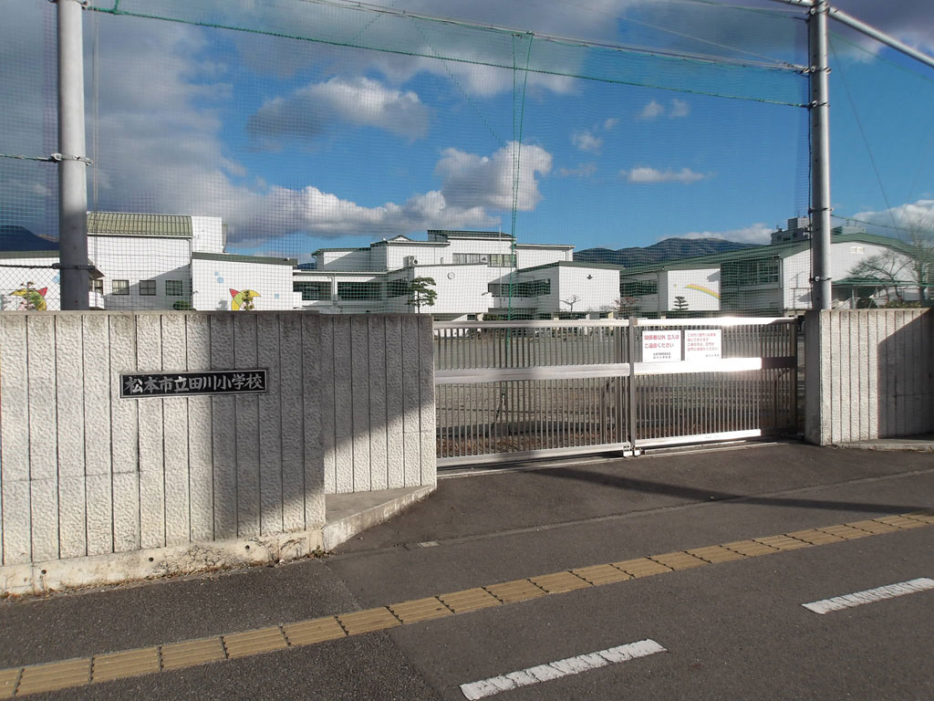 R2 田川小学校
